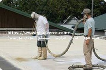 شركة عزل مائى وحرارى بالرياض
