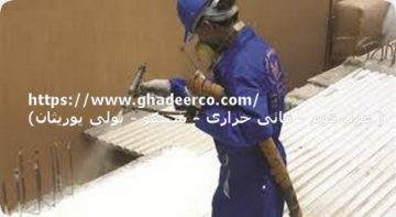 شركة عزل اسطح بجازان