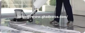 شركة تنظيف موكيت بتبوك