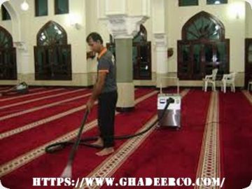 شركة تنظيف مساجد بالنعيرية
