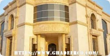 شركة تنظيف واجهات حجر ببقيق
