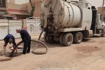 شركة تسليك مجاري بالحزام الذهبي