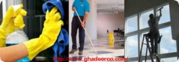 شركة تنظيف واجهات زجاج بالقصيم