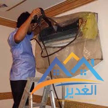 شركة تنظيف المكيفات بالدمام