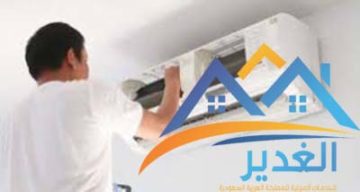 شركة تنظيف مكيفات بالرياض فلبينيين