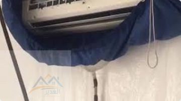 انواع المكيفات