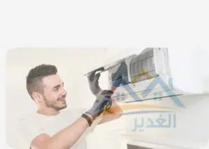 عروض تنظيف المكيفات