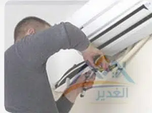 شركة تنظيف مكيفات