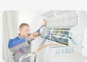 شركة تنظيف مكيفات شباك